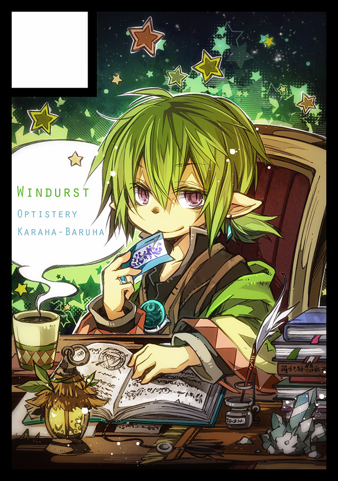 adventurer (final fantasy and 1 more) drawn by fujiwara_akina