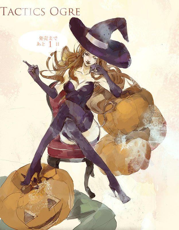 deneb rove and pumpkinhead (tactics ogre) drawn by mos