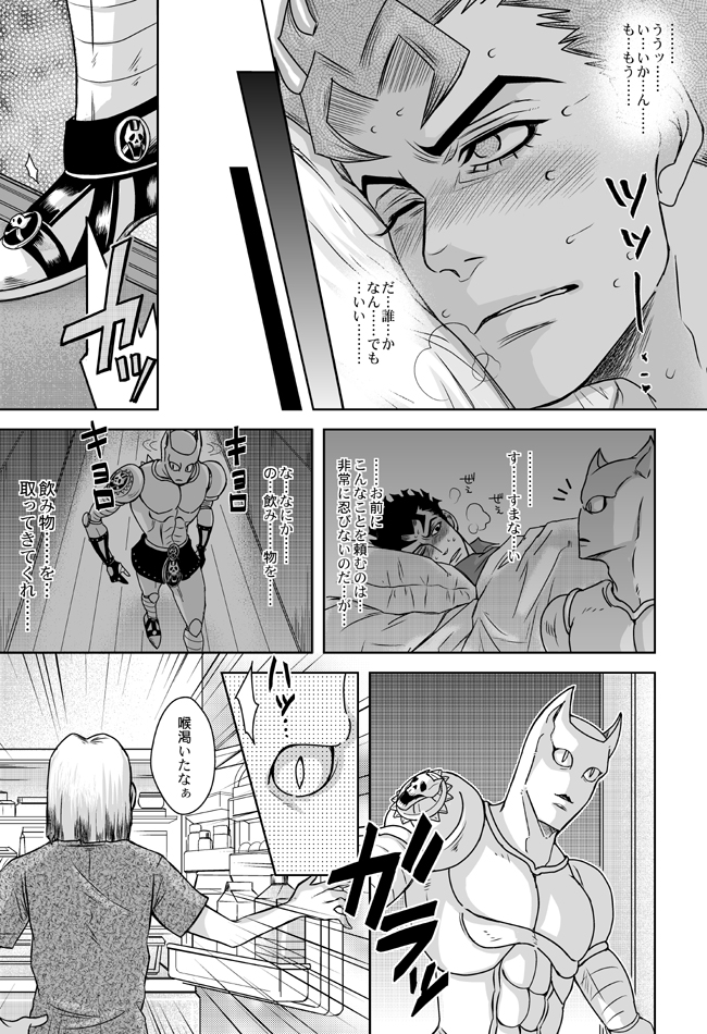 kira yoshikage, killer queen, kawajiri kosaku, and kawajiri hayato (jojo no kimyou na bouken and 1 more) drawn by mangattan