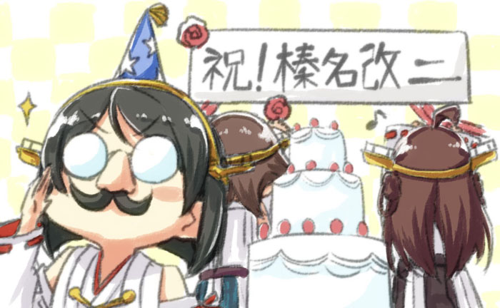 kongou, hiei, kirishima, kongou kai ni, hiei kai ni, and 1 more (kantai collection) drawn by engiyoshi
