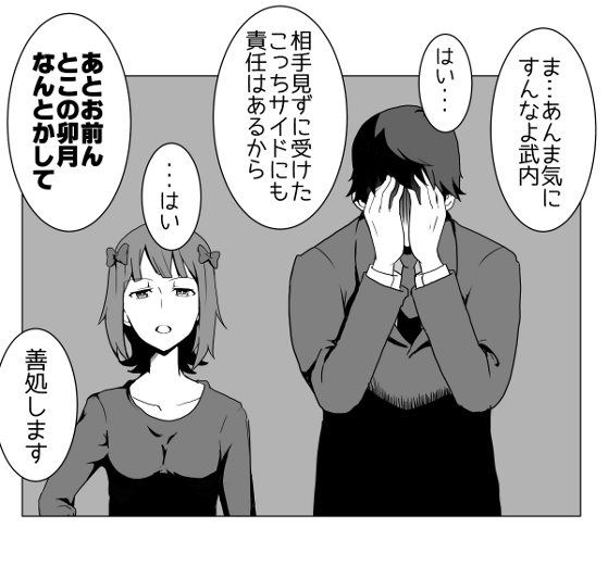 producer and amami haruka (idolmaster and 1 more) drawn by nameta_neko