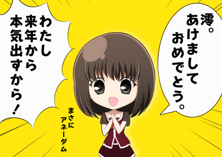 amakura mayu (fatal frame and 1 more) drawn by isumi_(i-spixi)