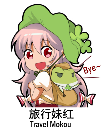 fujiwara no mokou and kaeru (touhou and 1 more) drawn by jokanhiyou
