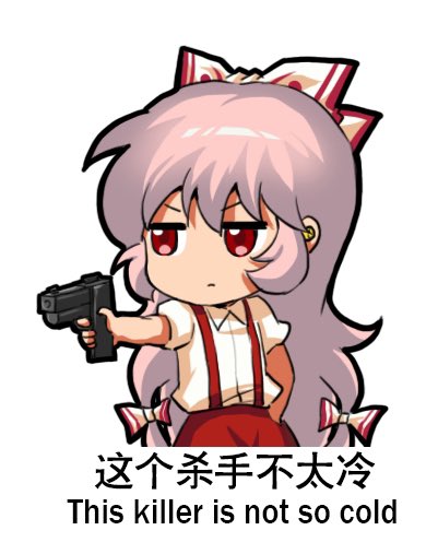 fujiwara no mokou (touhou and 2 more) drawn by jokanhiyou