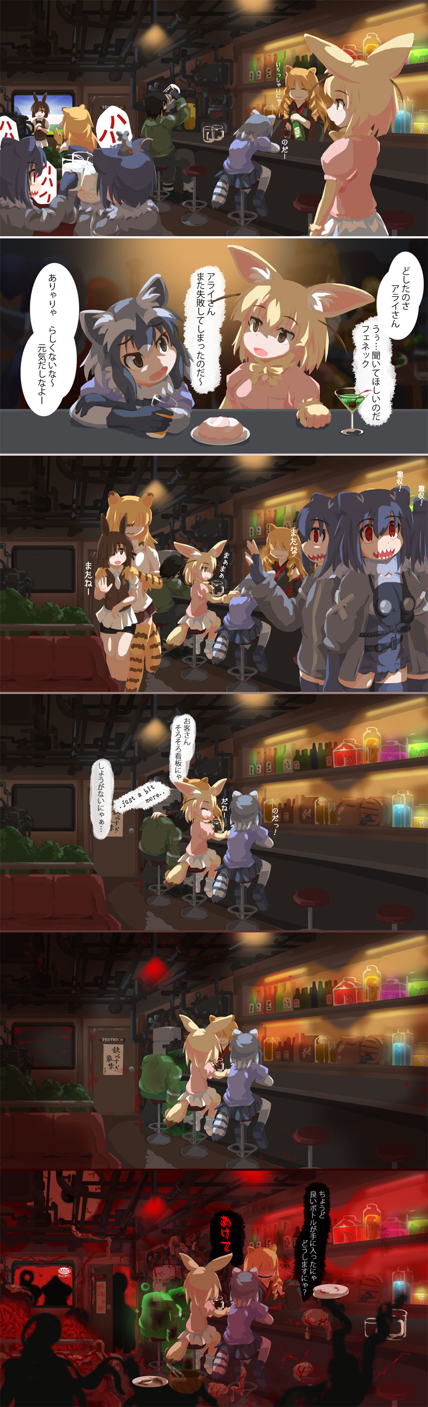 common raccoon, fennec, giant otter, carnivore, herbivore, and 1 more (kemono friends and 1 more) drawn by horiki_masaharu