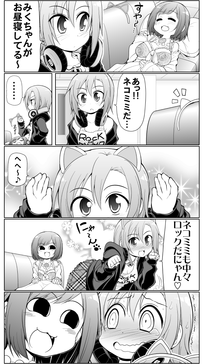 maekawa miku and tada riina (idolmaster and 1 more) drawn by serebi_ryousangata