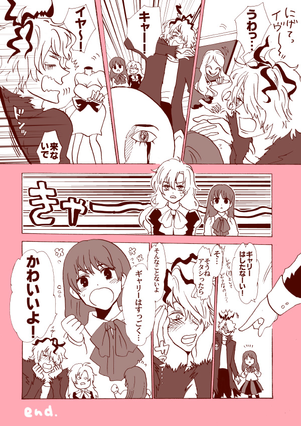 ib, mary, and garry (ib) drawn by yuya_(aruka)