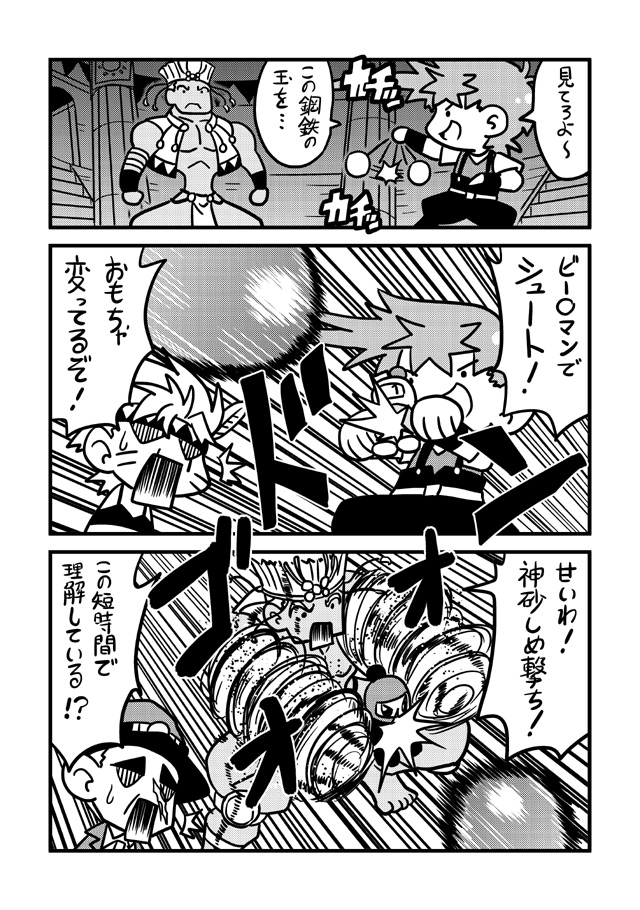 joseph joestar, caesar anthonio zeppeli, robert e. o. speedwagon, wamuu, and white bomberman (jojo no kimyou na bouken and 2 more) drawn by kanda_satoshi