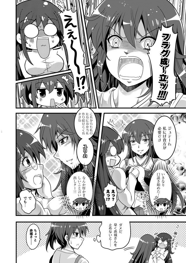 kaga, akagi, and female admiral (kantai collection) drawn by colonel_aki