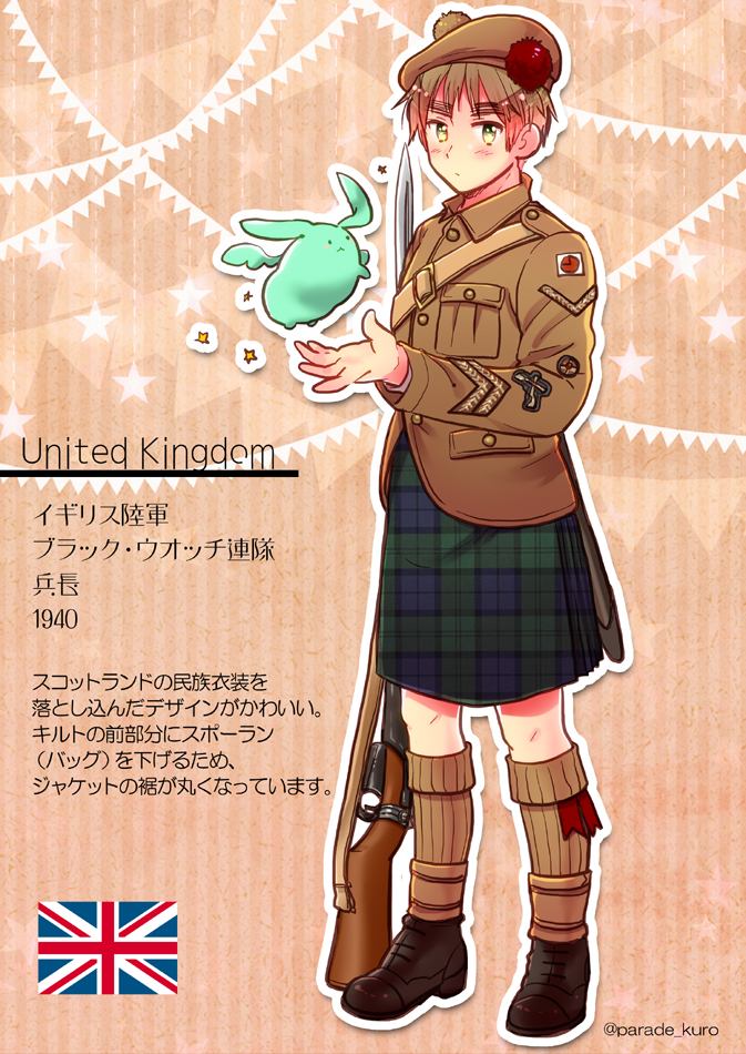 united kingdom (axis powers hetalia) drawn by kuro_(parade)