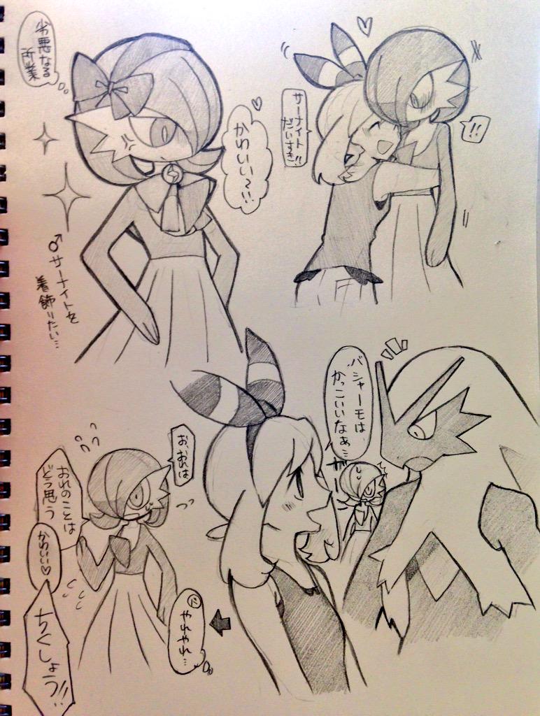 gardevoir, may, and blaziken (pokemon and 1 more) drawn by pua9280