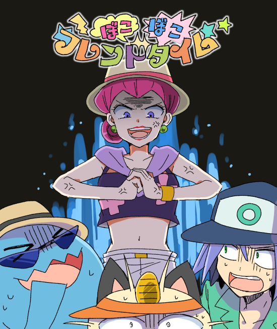 jessie, james, meowth, and wobbuffet (pokemon) drawn by atsumi_yoshioka