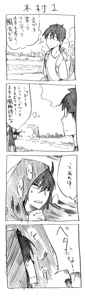 tsunashi hajime and juse nozomu (danna ga nani wo itte iru ka wakaranai ken) drawn by cool-kyou_shinja