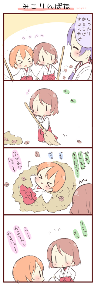 tojo nozomi, hoshizora rin, and koizumi hanayo (love live! and 1 more) drawn by saku_usako_(rabbit)