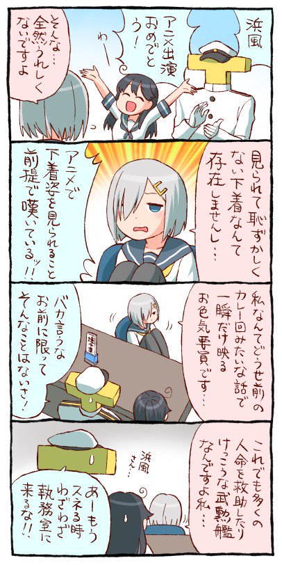 admiral, hamakaze, ushio, and t-head admiral (kantai collection) drawn by abekawa