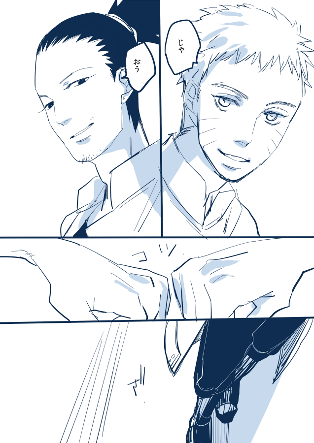 uzumaki naruto and nara shikamaru (naruto) drawn by yamisuke_(silent-black)