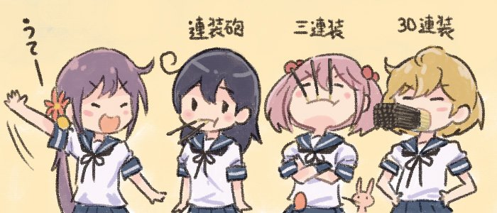 ushio, akebono, sazanami, and oboro (kantai collection) drawn by saiguchi_otoufu