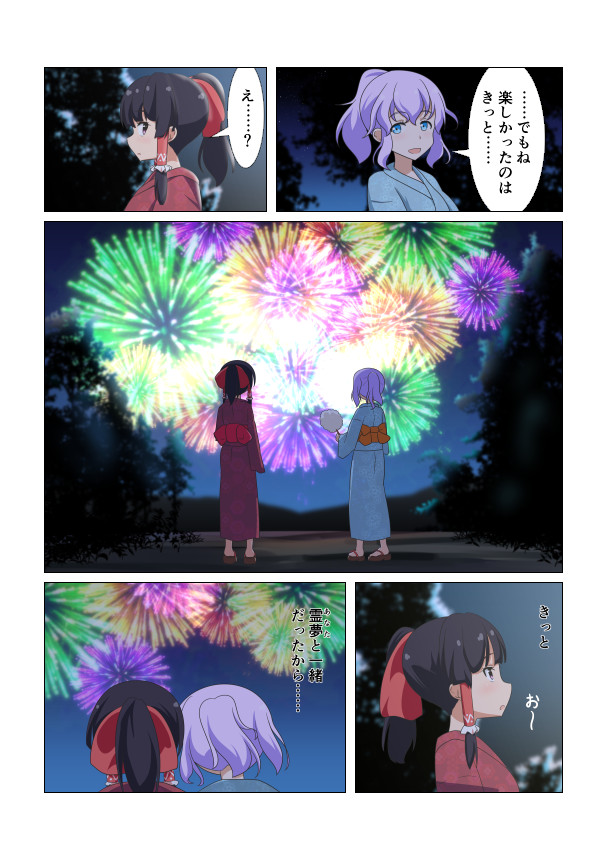 hakurei reimu and letty whiterock (touhou) drawn by cato_(monocatienus)