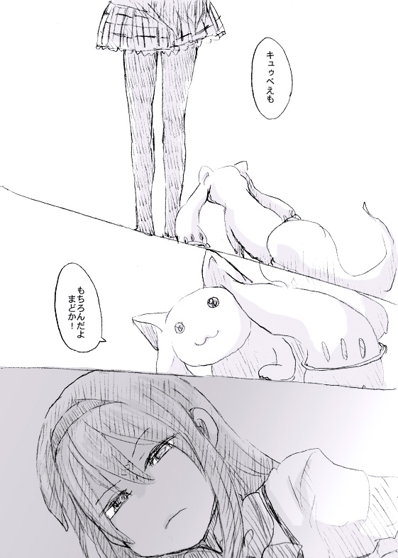 akemi homura and kyubey (mahou shoujo madoka magica) drawn by naruian