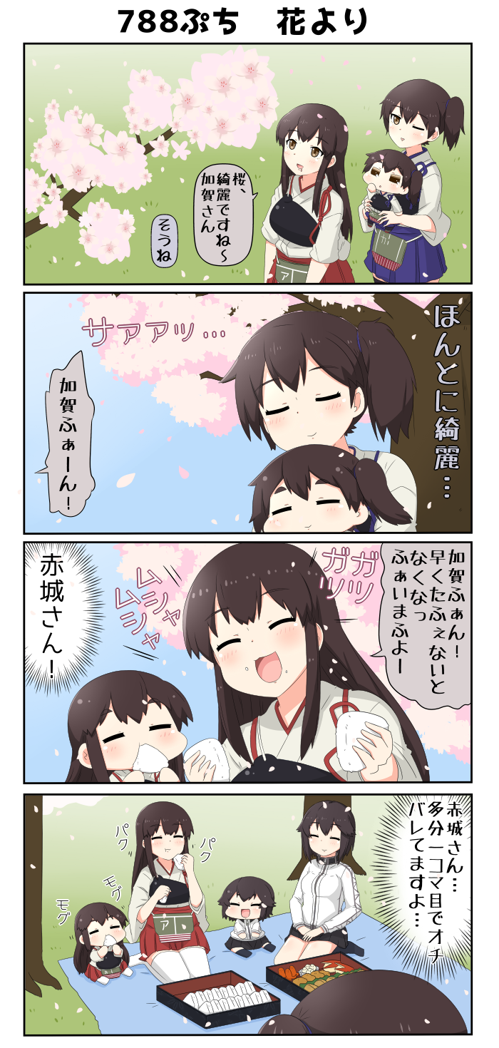 kaga, akagi, and hayasui (kantai collection) drawn by yuureidoushi_(yuurei6214)