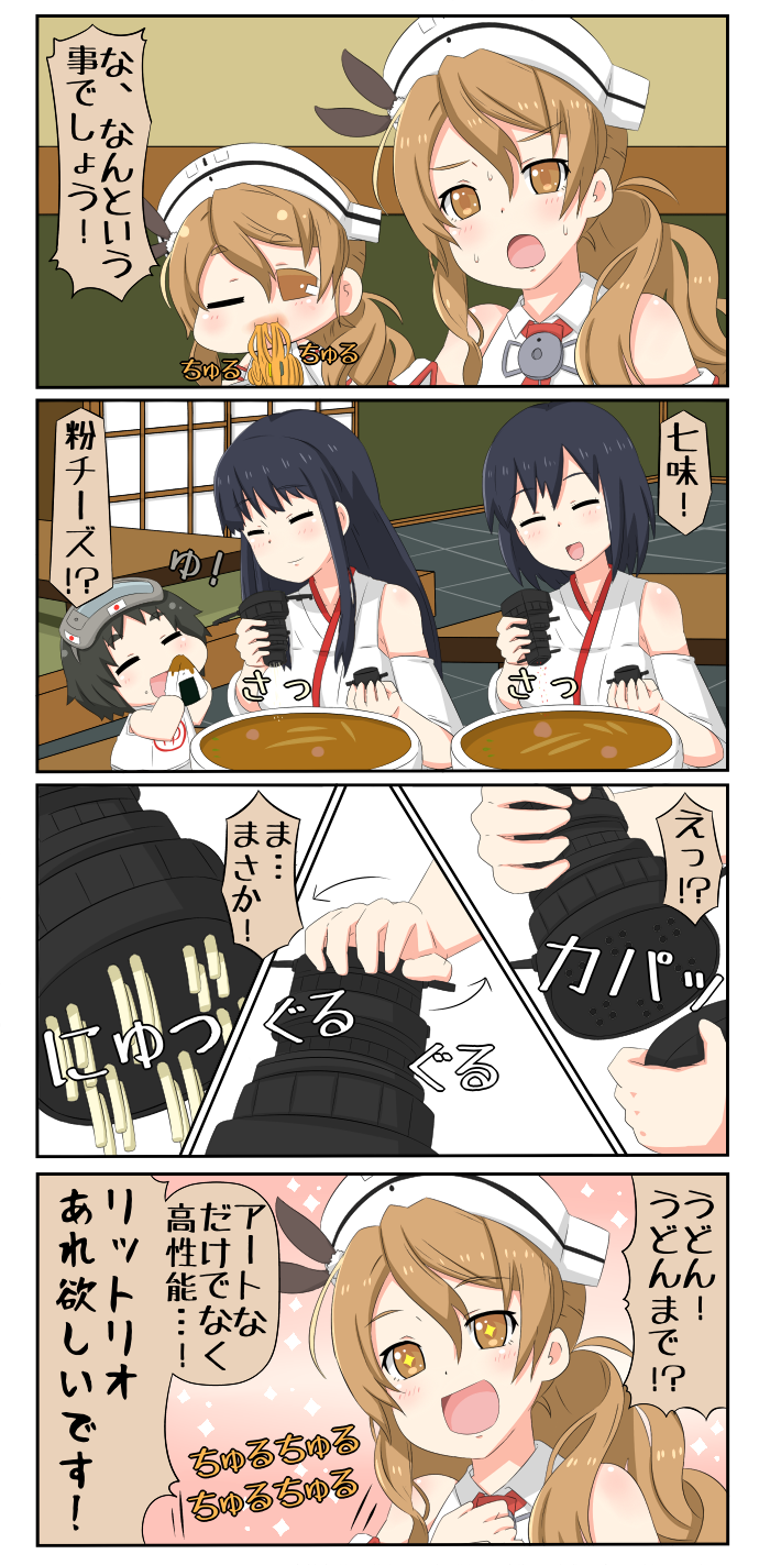 yamashiro, fusou, maru-yu, and littorio (kantai collection) drawn by yuureidoushi_(yuurei6214)