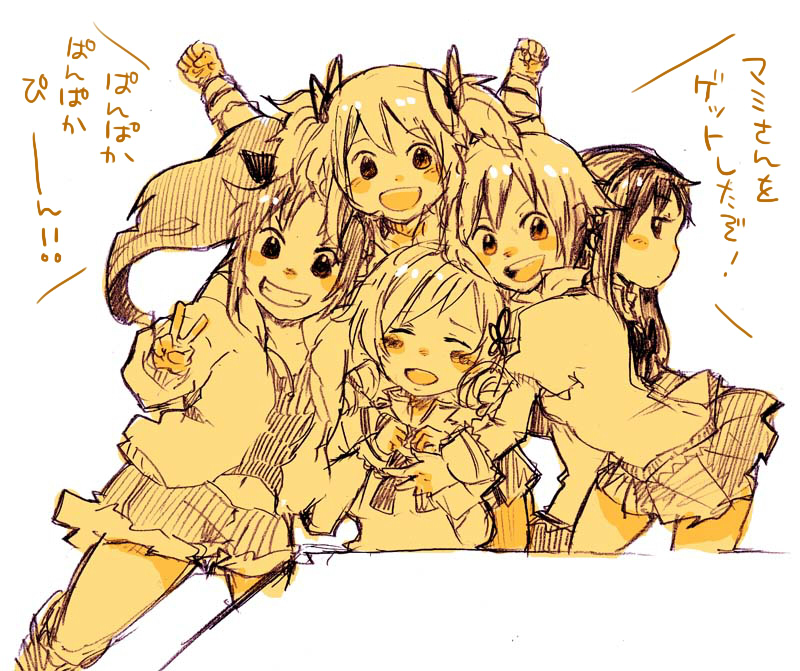 akemi homura, kaname madoka, miki sayaka, sakura kyoko, and tomoe mami (mahou shoujo madoka magica) drawn by uzaki_(jiro)