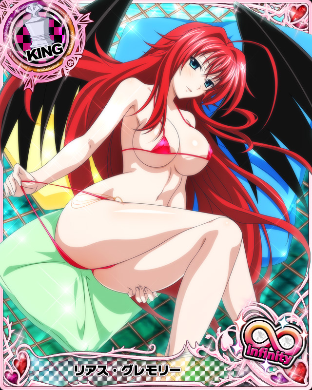 rias gremory (high school dxd and 1 more)