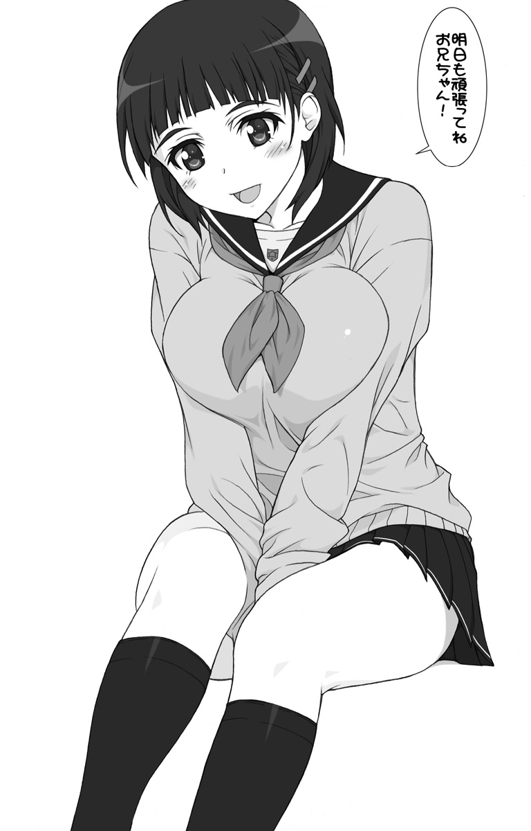 kirigaya suguha (sword art online) drawn by shichimenchou