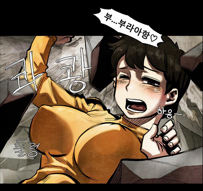 special martial arts extreme hell private high school drawn by huh_il