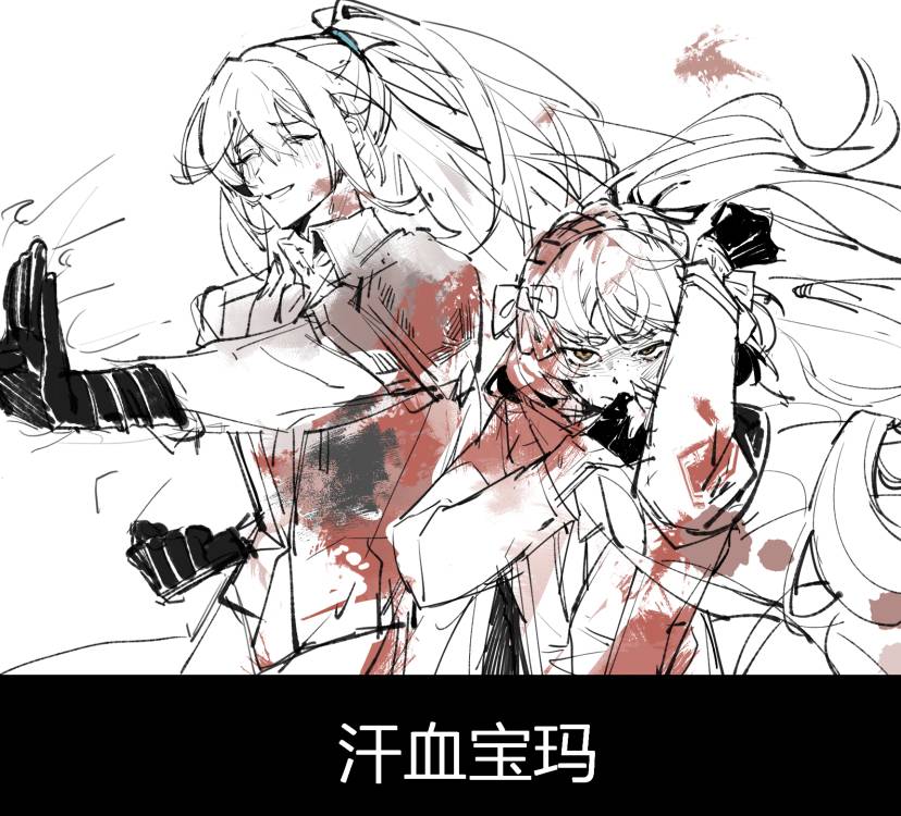 ishmael and hong lu (project moon and 1 more) drawn by jingshenhuanghu