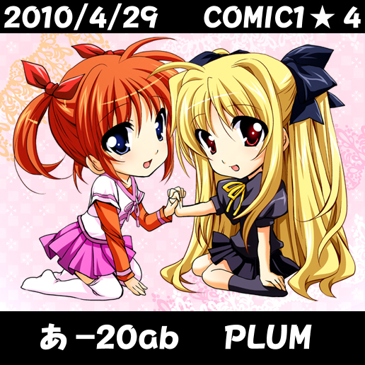 fate testarossa and takamachi nanoha (lyrical nanoha and 2 more) drawn by kanna_(plum)
