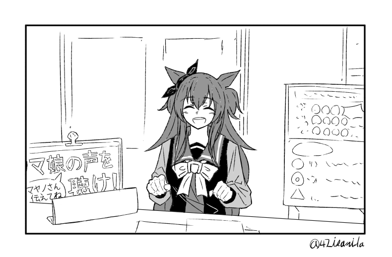 mayano top gun and tabara seiki (umamusume and 1 more) drawn by isarida