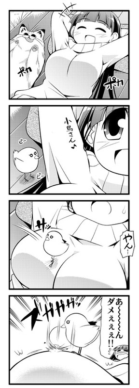 tonnura and ichinose hinano (tonnura-san) drawn by serebi_ryousangata