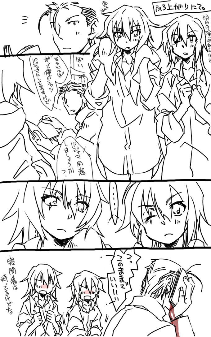 admiral and kiso (kantai collection) drawn by kai_(akamekogeme)