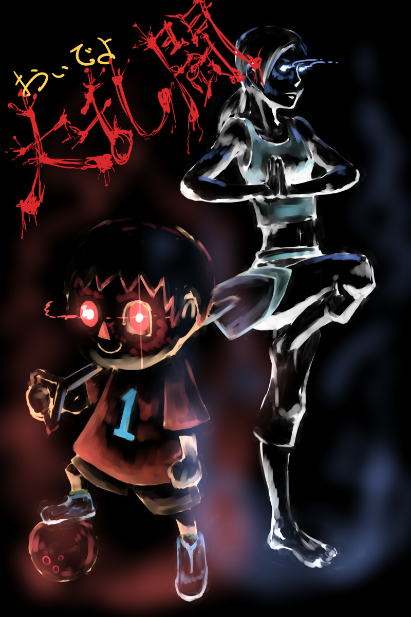 villager and wii fit trainer (super smash bros. and 2 more) drawn by jaco