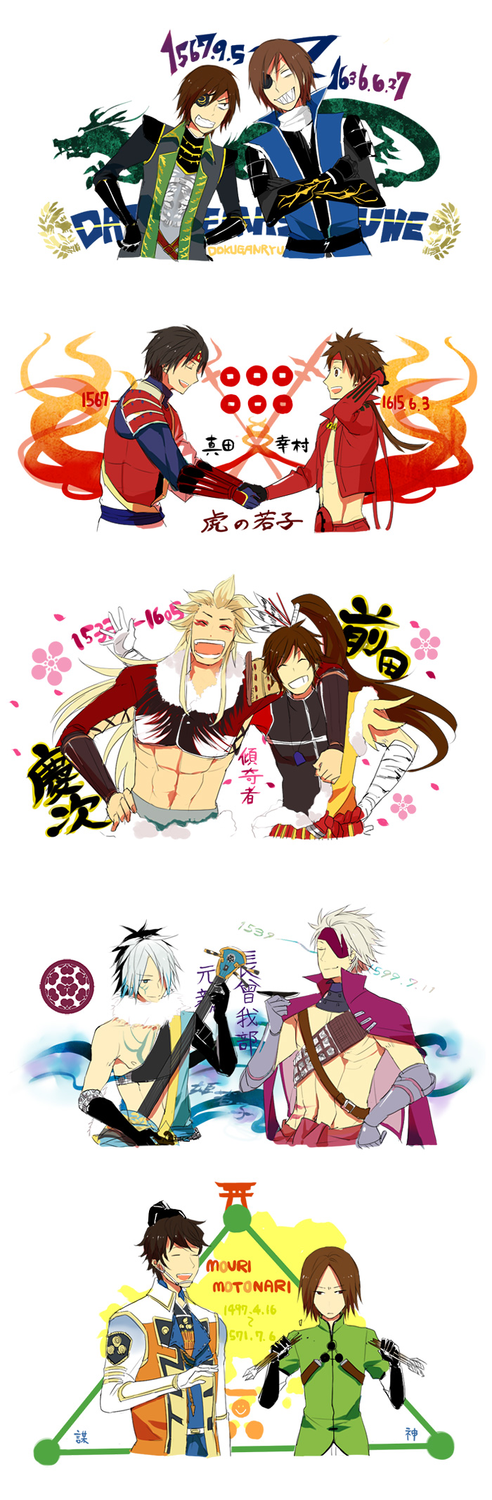 date masamune, sanada yukimura, chousokabe motochika, mouri motonari, and maeda keiji (sengoku basara and 1 more) drawn by sen_nai