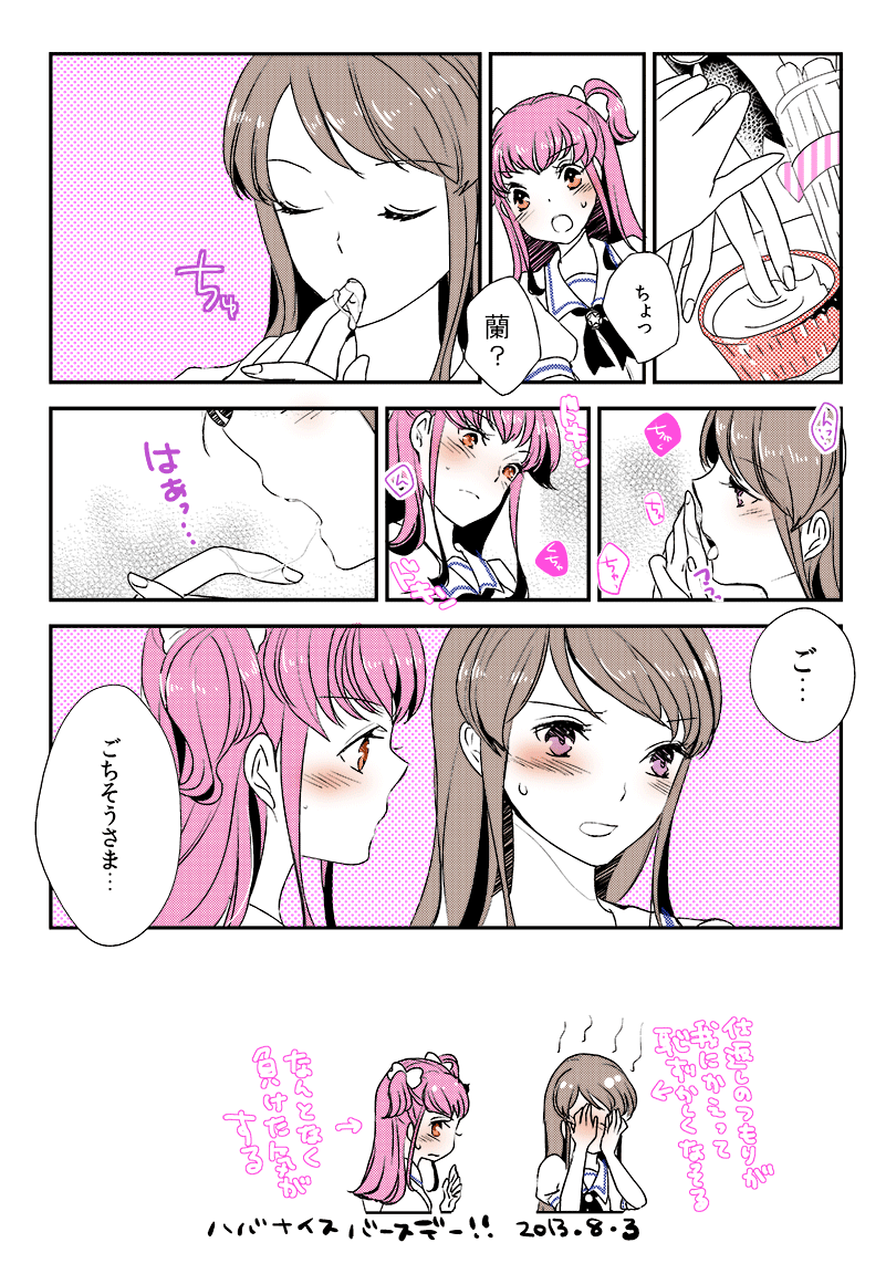 shibuki ran and minowa hikari (aikatsu!) drawn by sarasa_misa
