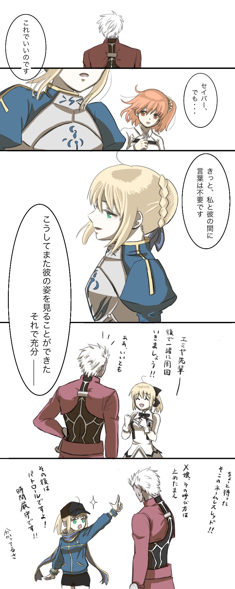 artoria pendragon, saber, fujimaru ritsuka, archer, saber lily, and 1 more (fate and 1 more) drawn by kogashi17