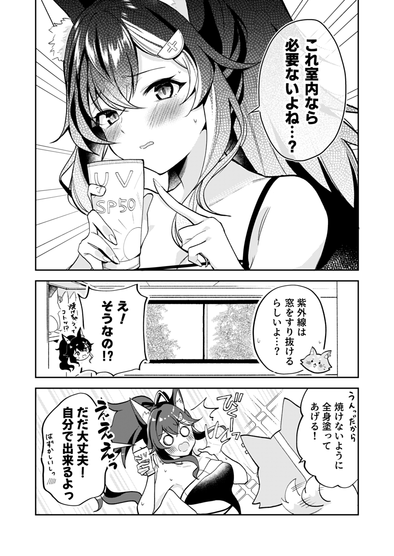 ookami mio and miofa (hololive) drawn by tako_8_yaki