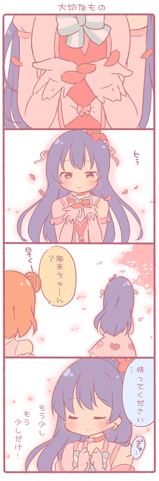 sonoda umi and kosaka honoka (love live! and 1 more) drawn by saku_usako_(rabbit)