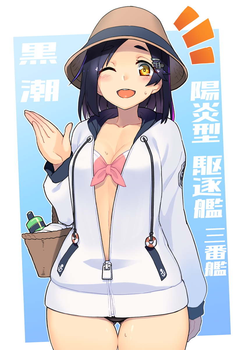 kuroshio and kuroshio kai ni (kantai collection) drawn by taketora_suzume
