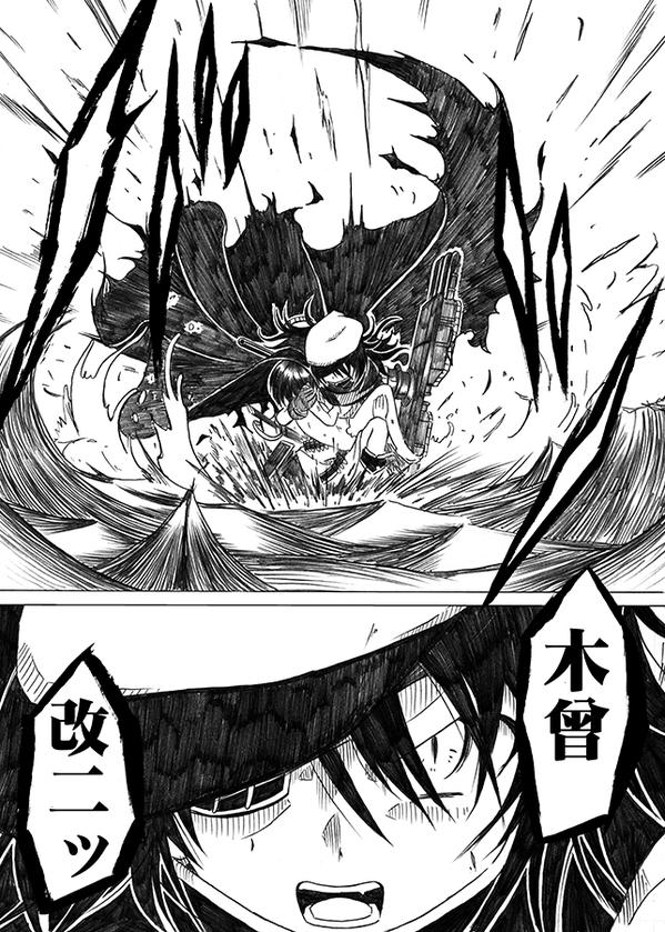 kiso, maru-yu, and kiso kai ni (kantai collection) drawn by shino_(ponjiyuusu)