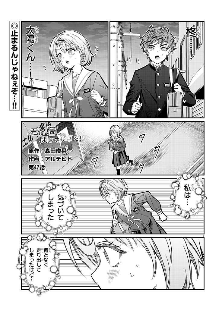 hiiragi tsukino and enomoto taiyou (original) drawn by aldehyde