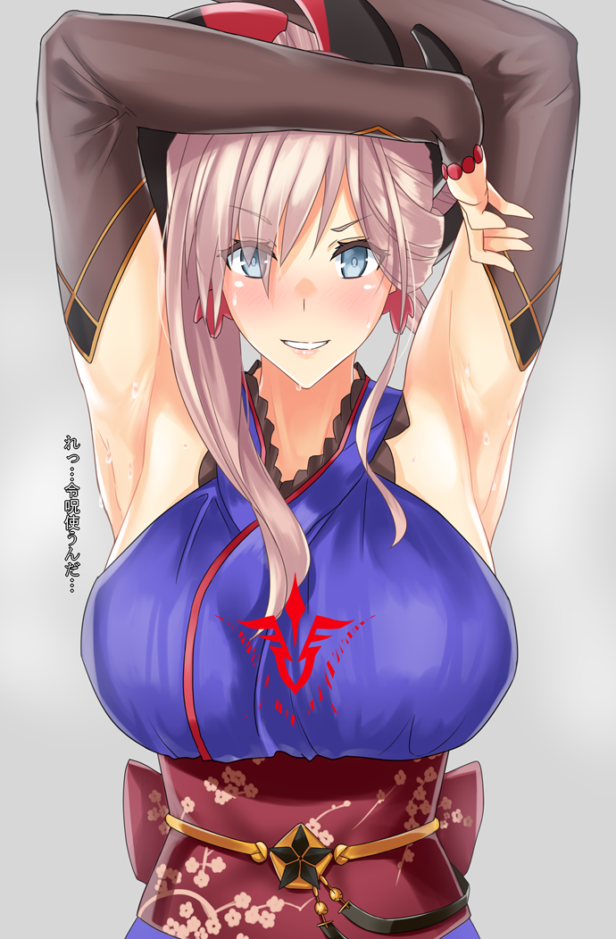 miyamoto musashi (fate and 1 more) drawn by gachou
