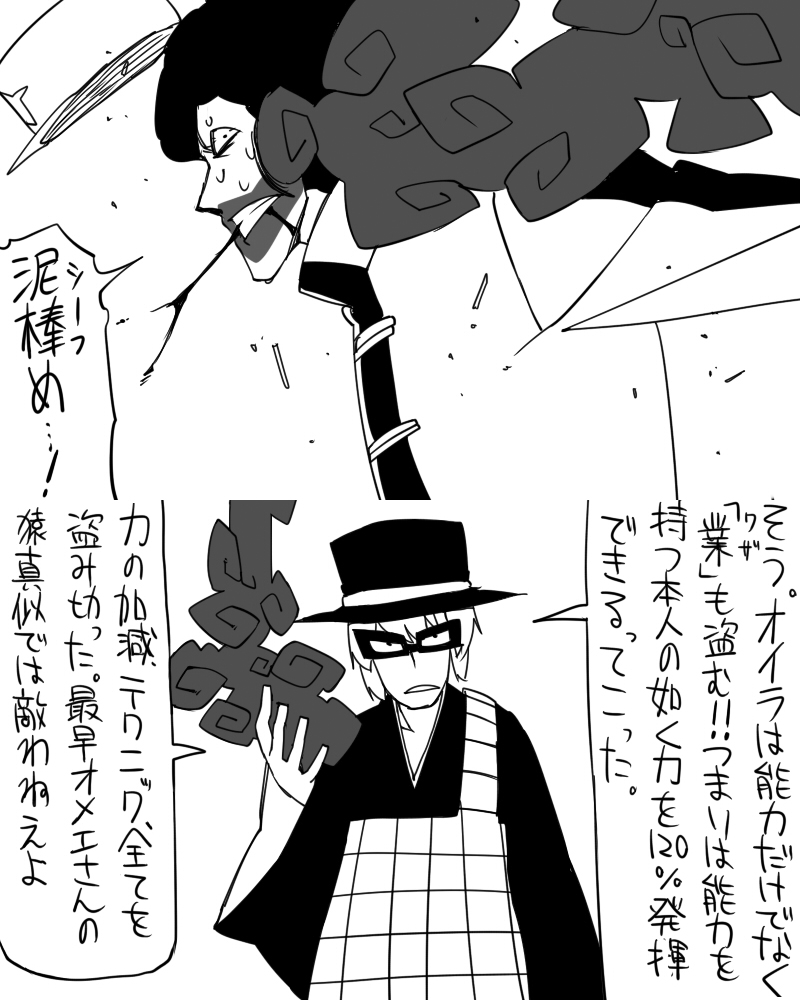 ronald mcdonald and hamburglar (touhou and 1 more) drawn by yaza