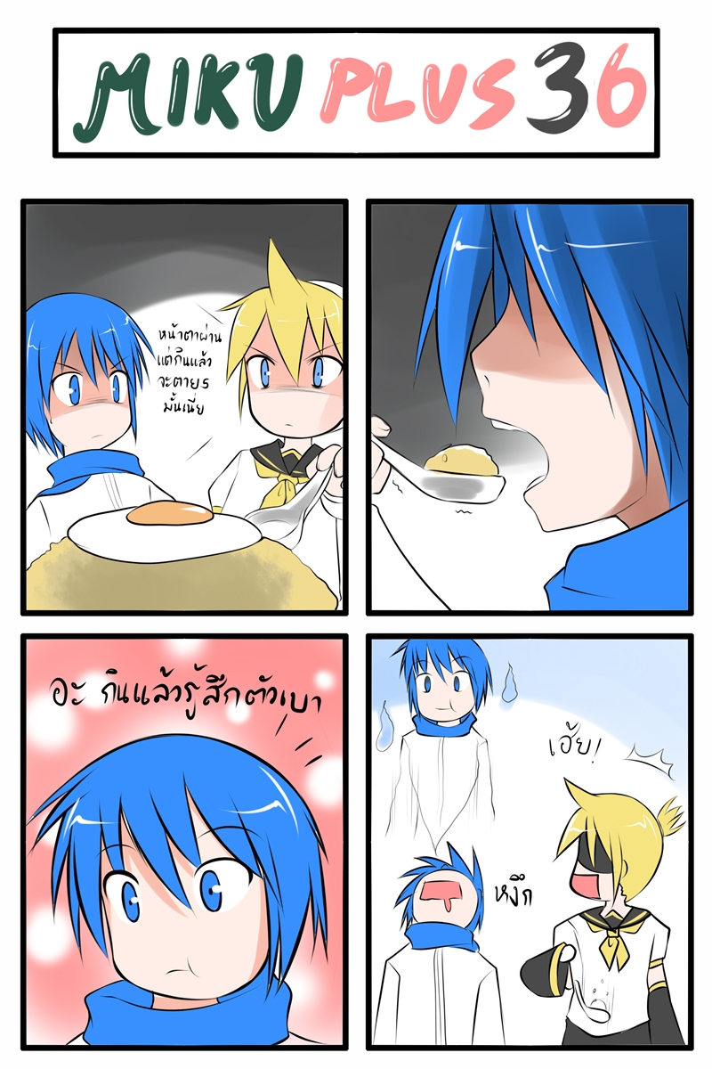 kagamine len and kaito (vocaloid) drawn by catstudioinc_(punepuni)