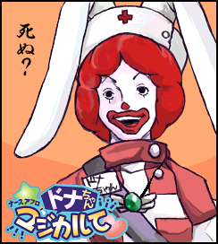 ronald mcdonald and nakahara komugi (mcdonald's and 1 more) drawn by sakura_(medilore)