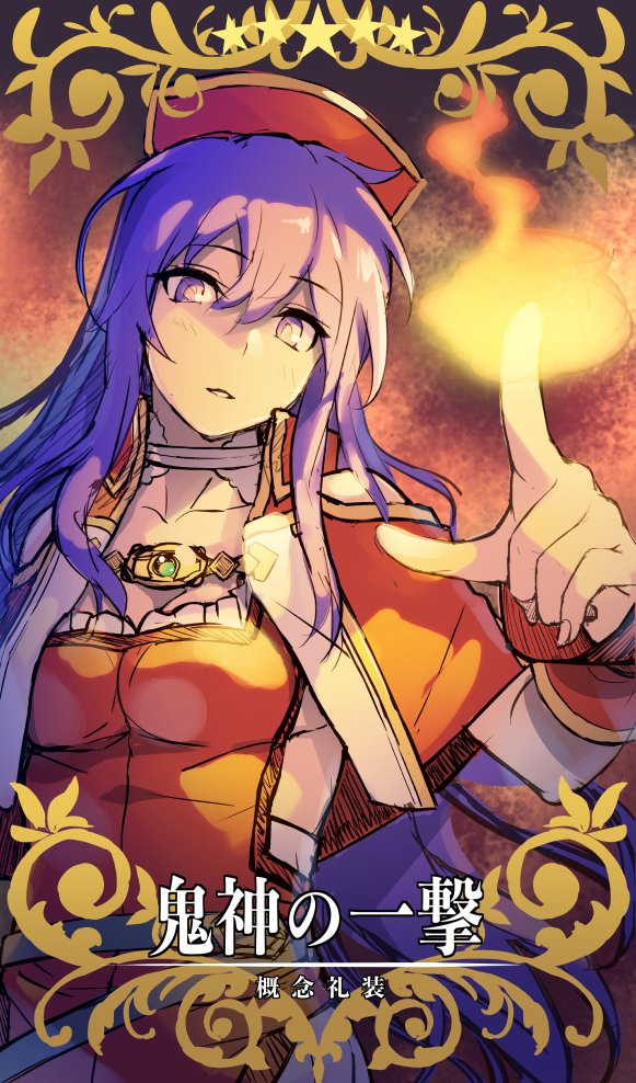 lilina (fate and 3 more) drawn by sajittari
