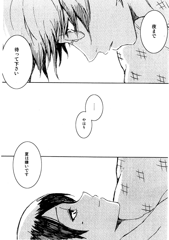 itoshiki nozomu and fuura kafuka (sayonara zetsubou sensei) drawn by shanghai_man