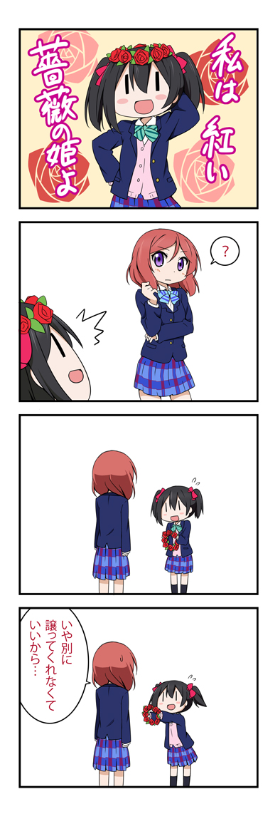 nishikino maki and yazawa nico (love live! and 1 more) drawn by miyako_hito